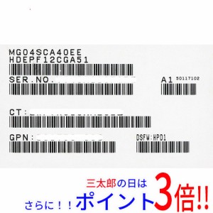 【新品即納】送料無料 東芝 TOSHIBA製HDD MG04SCA40EE 4TB 7200 SAS3.0 3.5インチ