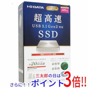 【新品即納】送料無料 アイ・オー・データ I-O DATA USB 3.1 Gen2 Type-C対応 ポータブルSSD SDPX-USC480SB シルバー ポータブルタイプ U