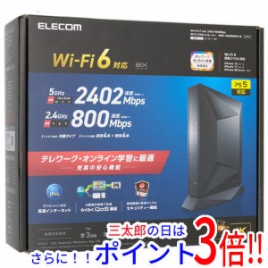 送料無料 【新品(開封のみ)】 エレコム製 無線LANルータ ブラック WRC-X3200GST3-B IEEE802.11g WPS対応有