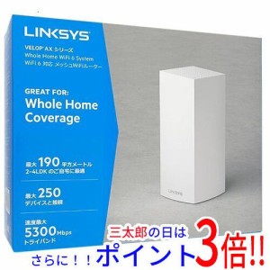 【新品即納】送料無料 BELKIN メッシュ Wi-Fi 6 ルーター LINKSYS VELOP MX5300-JP IEEE802.11g ゲストポート