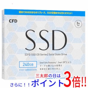 【新品即納】送料無料 CFD 2.5インチ SSD CSSD-S6B240CG4VX 240GB