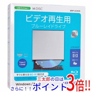 【新品即納】送料無料 アイ・オー・データ I-O DATA製 ポータブルBlu-rayドライブ BRP-UC6VS バスパワー M-DISC対応