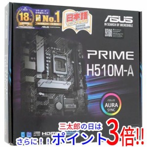 【新品即納】送料無料 ASUS製 MicroATXマザーボード PRIME H510M-A LGA1200