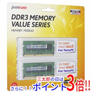 【新品即納】送料無料 シー・エフ・デー CFD Panram W3N1600PS-4G DDR3 PC3-12800 4GBx2枚組 8GB