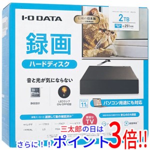 【新品即納】送料無料 アイ・オー・データ I-O DATA 外付けHDD HDD-UT2K ブラック 据え置きタイプ USB 2.0