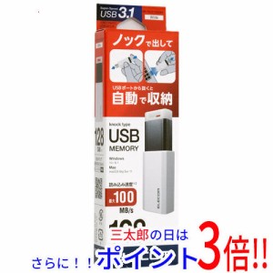 【新品即納】送料無料 エレコム ELECOM USB3.1(Gen1)対応 USBメモリ MF-PKU3128GWH 128GB ホワイト