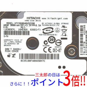 【新品即納】送料無料 日立 HITACHI ノート用HDD 1.8inch HTC368040H5CE00 40GB 5mm 1.8インチ