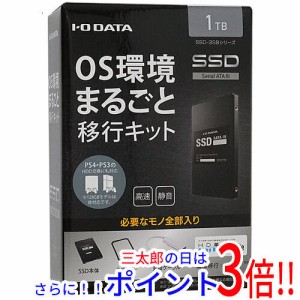 【新品即納】送料無料 アイ・オー・データ I-O DATA 内蔵2.5インチSSD 1TB SSD-3SB1T SATA