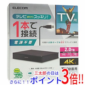 tv 外付け hddの通販｜au PAY マーケット