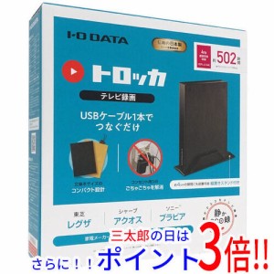 【新品即納】送料無料 アイ・オー・データ I-O DATA テレビ録画用ハードディスク トロッカ HDPL-UTA1K 1TB 据え置きタイプ