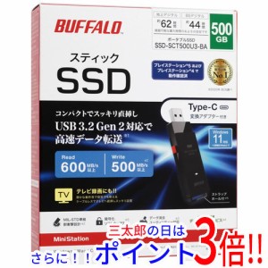 【新品即納】送料無料 バッファロー BUFFALO スティック型外付けSSD SSD-SCT500U3-BA 500GB ブラック ポータブルタイプ USB 2.0