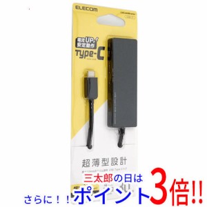 【新品即納】送料無料 エレコム ELECOM製 USB Type-C接続4ポートUSB3.1ハブ U3HC-A430BBK ブラック USB3.0対応