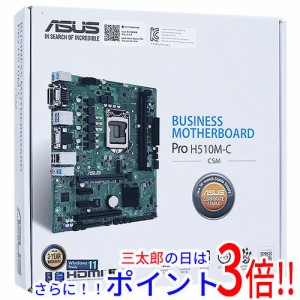 【新品即納】送料無料 ASUS製 MicroATXマザーボード Pro H510M-C/CSM LGA1200