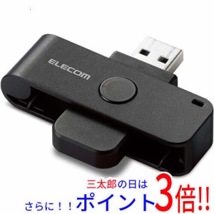 【新品即納】送料無料 エレコム ELECOM 接触式ICカードリーダライタ MR-ICD102BK ブラック USB