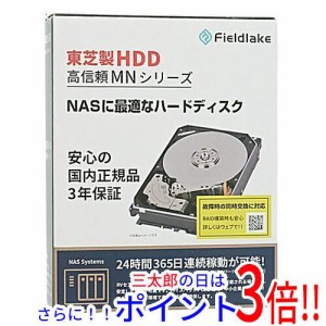 【新品即納】送料無料 東芝 TOSHIBA製HDD MN08ADA800/JP 8TB SATA600 7200 3.5インチ