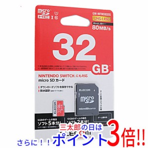 【新品即納】送料無料 エレコム ELECOM microSDHCメモリーカード GM-MFMS032G 32GB Class10 UHS-I Class1