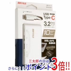 【新品即納】送料無料 バッファロー BUFFALO Type-C搭載 USBハブ BSH4U500C1PWH ホワイト 4ポート バスパワー