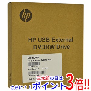 【新品即納】送料無料 HP USBスーパーマルチドライブ 2014 F2B56AA