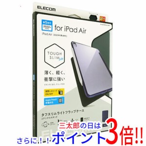 【新品即納】送料無料 エレコム ELECOM iPad Air 第5世代 iPad Air 第4世代/TOUGH SLIM LITE/フラップ付 TB-A21MTSLFCNV iPad Air（第4世