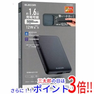 【新品即納】送料無料 エレコム ELECOM モバイルバッテリー DE-C37-5000DGY ダークグレー 多機種対応（スマートフォン）