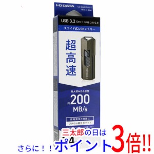 【新品即納】送料無料 アイ・オー・データ I-O DATA USBメモリ U3-DASH64G/K 64GB ブラック