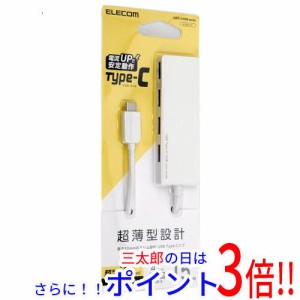 【新品即納】送料無料 エレコム ELECOM製 USB Type-C接続4ポートUSB3.1ハブ U3HC-A429BWH ホワイト USB3.0対応