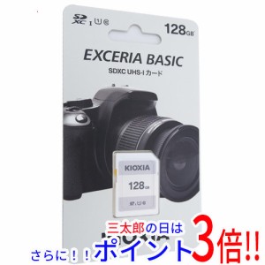 【新品即納】送料無料 東芝 キオクシア SDXCメモリーカード EXCERIA BASIC KSDER45N128G 128GB Class10 UHS-I Class1