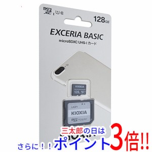 【新品即納】送料無料 東芝 キオクシア microSDXCメモリーカード EXCERIA BASIC KMSDER45N128G 128GB Class10 UHS-I Class1