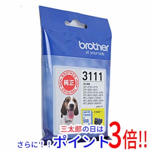 【新品即納】送料無料 ブラザー brother インクカートリッジ LC3111Y イエロー 純正