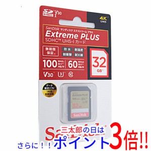 【新品即納】送料無料 SanDisk SDHCメモリーカード 32GB SDSDXWT-032G-JNJIP サンディスク（ウェスタンデジタル） Class10 UHS-I Class3 