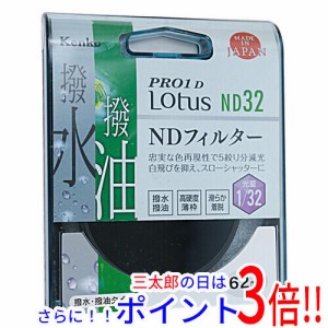 【新品即納】送料無料 ケンコー・トキナー Kenko NDフィルター 62S PRO1D Lotus ND32 62mm 732625