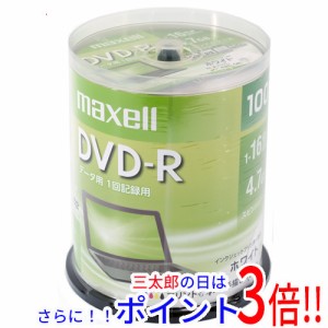 【新品即納】送料無料 マクセル maxell データ用DVD-R DR47PWE.100SP DVD-R 16倍速 100枚組 スピンドルケース