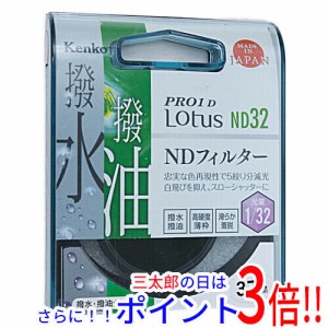 【新品即納】ケンコー・トキナー Kenko NDフィルター 37S PRO1D Lotus ND32 37mm 037324