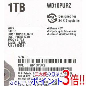 【新品即納】送料無料 ウェスタンデジタル Western Digital製HDD WD10PURZ 1TB SATA600 5400 3.5インチ