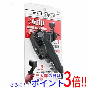 【新品即納】送料無料 ナカバヤシ ミニ三脚 ハンディグリップ Digio2 DCA-112BK ブラック