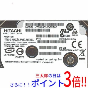 【新品即納】日立 HITACHI ノート用HDD 1.8inch HTC426030G5CE00 30GB 8mm 1.8インチ