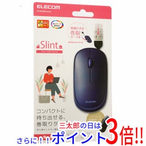 【新品即納】送料無料 エレコム ELECOM 巻取り式 有線マウス Slint 3ボタン M-TM10UBBU ブルー BlueLEDマウス 有線（USB Type-A）