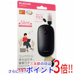 【新品即納】送料無料 エレコム ELECOM 巻取り式 有線マウス Slint 3ボタン M-TM10UBBK ブラック BlueLEDマウス 有線（USB Type-A）