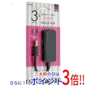 【新品即納】送料無料 ナカバヤシ 3ポートUSB3.0 ハブ Digio2 UH-3083BK ブラック USB3.0対応