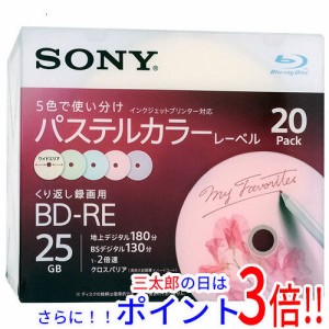 【新品即納】送料無料 ソニー SONY ブルーレイディスク 20BNE1VJCS2 BD-RE 2倍速 20枚組 5mmケース 録画用 インクジェットプリンター対応