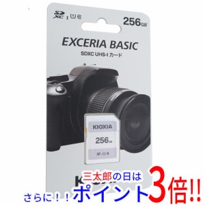 【新品即納】送料無料 東芝 キオクシア SDXCメモリーカード EXCERIA BASIC KSDER45N256G 256GB Class10 UHS-I Class1