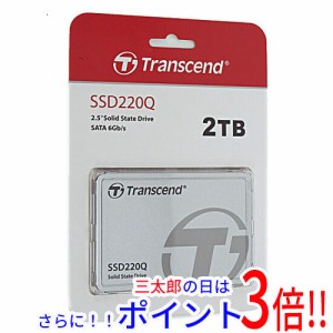 【新品即納】送料無料 トランセンド Transcend製 2.5インチSATA SSD TS2TSSD220Q 2TB