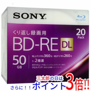 【新品即納】送料無料 ソニー SONY ブルーレイディスク 20BNE2VJPS2 BD-RE DL 2倍速 20枚組 5mmケース 録画用 インクジェットプリンター