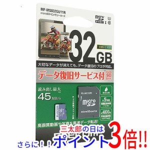 【新品即納】送料無料 エレコム ELECOM microSDHCメモリーカード MF-MS032GU11R 32GB Class10 UHS-I Class1