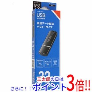 【新品即納】送料無料 エレコム ELECOM キャップ式USB3.2 Gen1メモリ MF-HTU3B032GBK 32GB ブラック