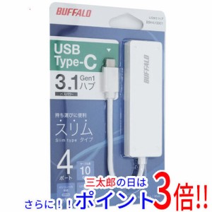 【新品即納】送料無料 バッファロー BUFFALO USB3.0ハブ 4ポート BSH4U120C1WH ホワイト USB3.0対応