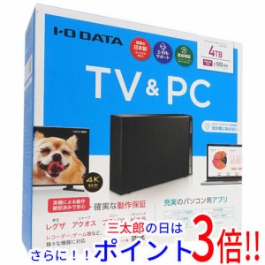 【新品即納】送料無料 アイ・オー・データ I-O DATA 外付けHDD HDD-UTL4K ブラック 据え置きタイプ USB 2.0