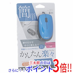 【新品即納】送料無料 ナカバヤシ 有線3ボタン光学式マウス Digio2 MUS-UKT114BL ブルー 有線（USB Type-A）