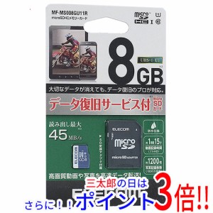 【新品即納】エレコム ELECOM microSDHCメモリーカード MF-MS008GU11R 8GB Class10 UHS-I Class1