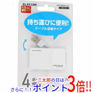 【新品即納】送料無料 エレコム ELECOM製 USB2.0ハブ ケーブル収納タイプ 4ポート U2H-YKN4BWH ホワイト バスパワー